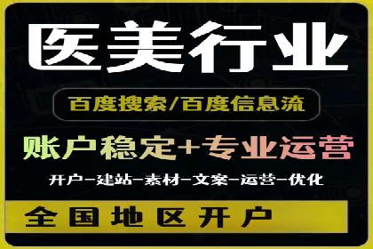 百度SEO推广公司案例解析：揭秘关键词优化技巧