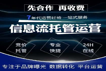 百度推广广告如何精准定位
