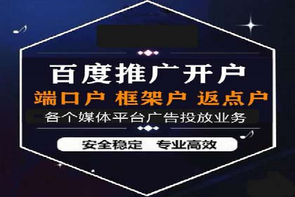 视频信息流广告运营的创意与效果分析