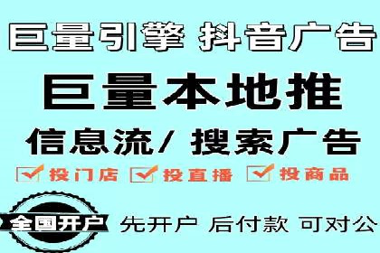 百度推广实战案例：打造高转化率广告